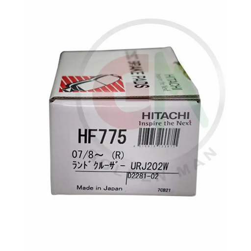 Hitachi Disc Brake Pads - HF775 - Disc Brake Pads